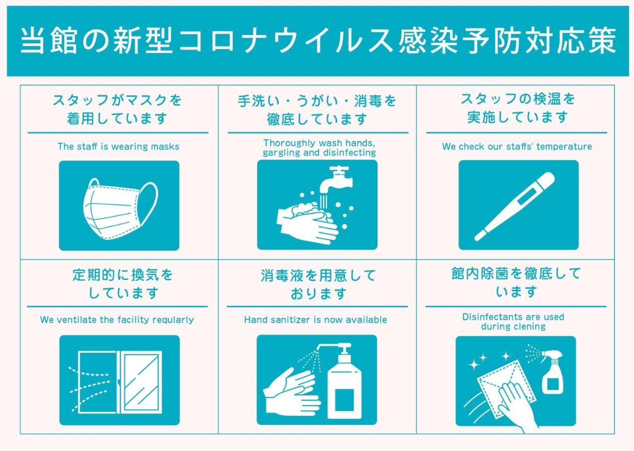 ライオンズマンション越後湯沢 903 汤泽町 外观 照片